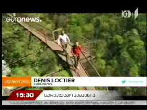 29 05 2018   I არხი   მოამბე 15 00 სარეკლამო კამპანია ევრონიუსზე