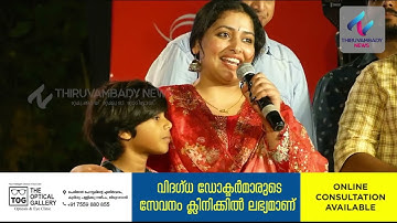 Anu Sithara | Mukkam Fest 2023 | HD LIVE | Stage Show