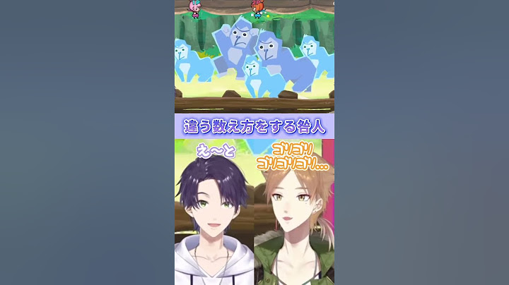🦊｢ゴリゴリ...｣⚔️｢3・2ね｣🦊｢？｣ #剣持刀也 #伏見ガク #咎人 #にじさんじ