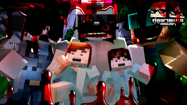 Minecraft คู่หูพาตะลุย[II] 🔥 : กฎแปลกๆของโรงบาลสุดหลอน..โคตรน่ากลัว!!