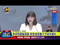 李貞秀國籍爭議