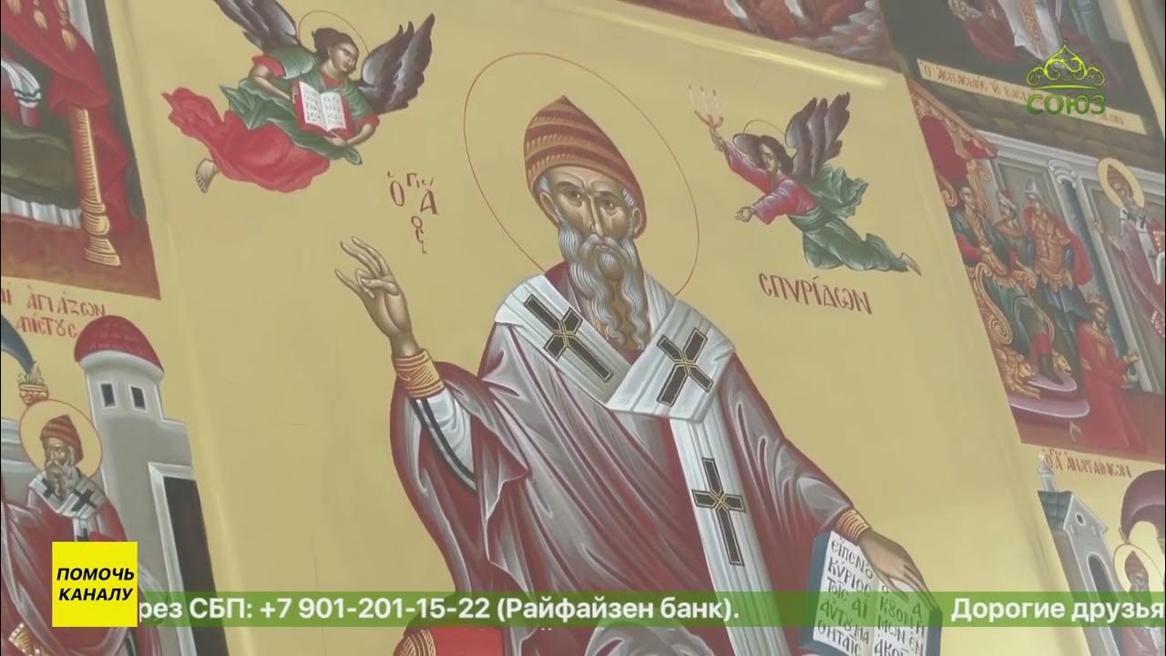 В Челябинск доставили икону и башмачок святителя Спиридона ...