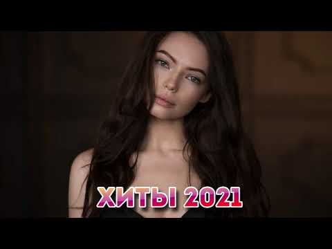 Russian Deep House Mix 2021 🔥 ХИТЫ 2021 🔥 Best Russian Music Mix 2021 🔔 музыка2021
