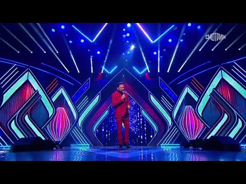Стас Михайлов - 'Я буду тебя беречь' - Праздничное шоу Валентина Юдашкина (08.03.2021)