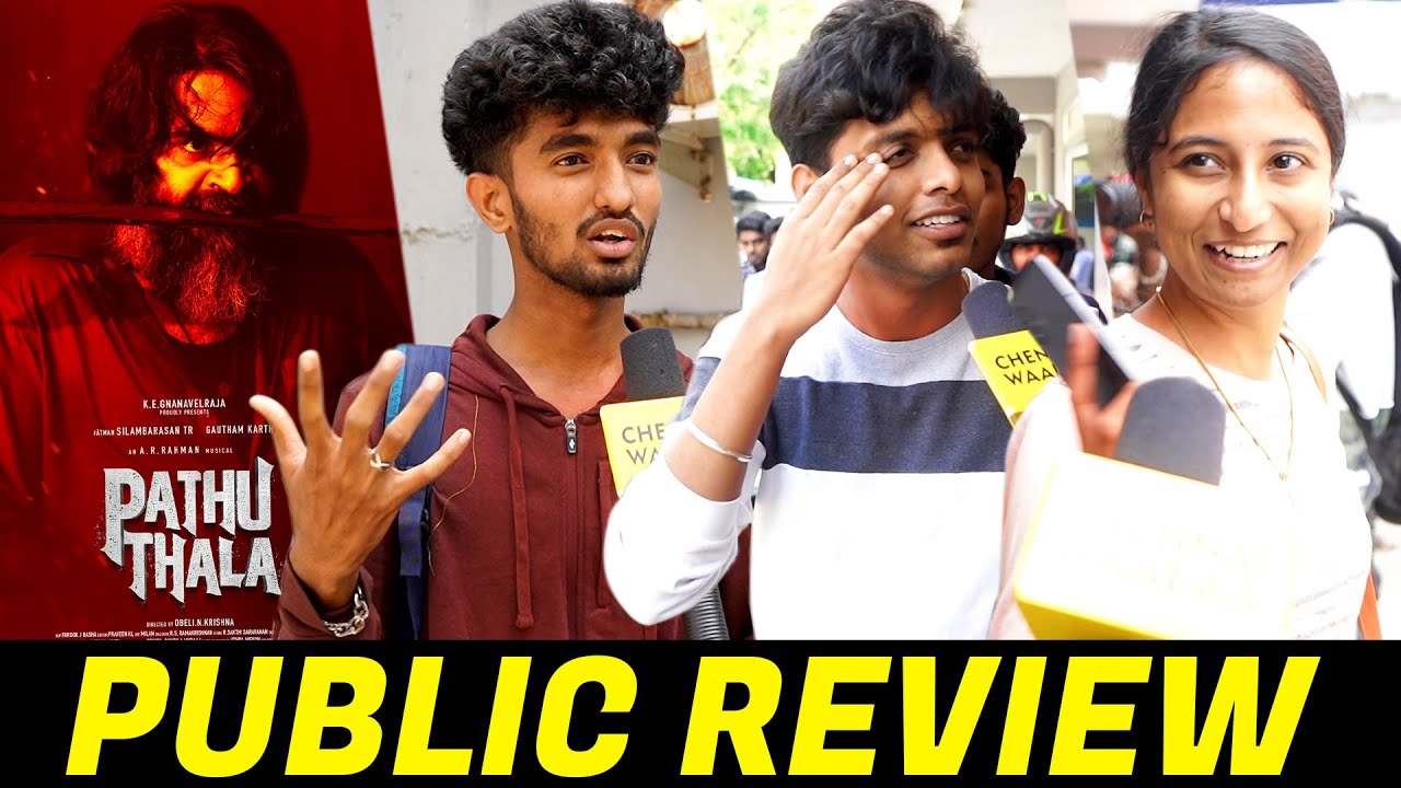 Pathu Thala Public Review | Pathu Thala Movie Review | Silambarasan Pathu Thala FDFS Review | CW!