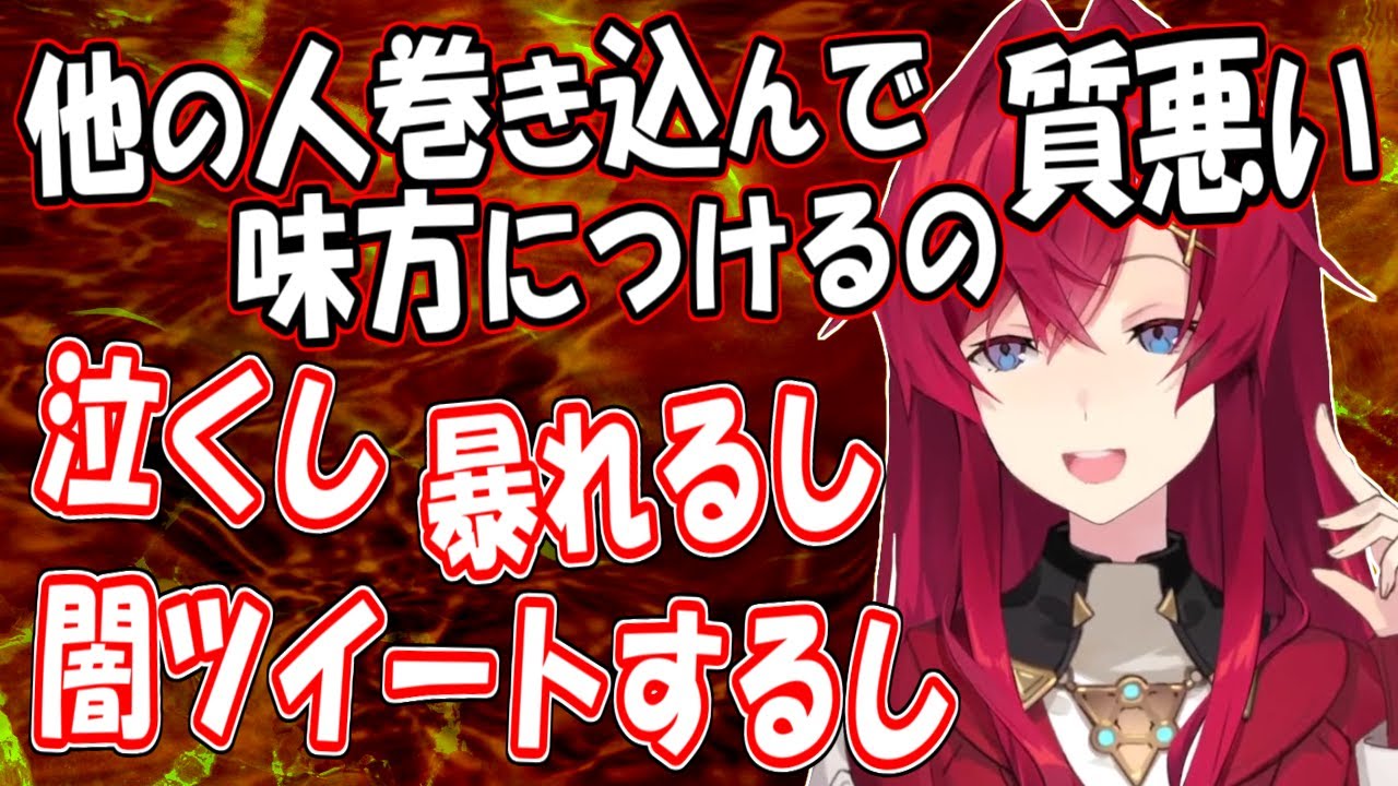 ムカつく質の悪いバケモンみたいな女になるアンジュ・カトリーナ