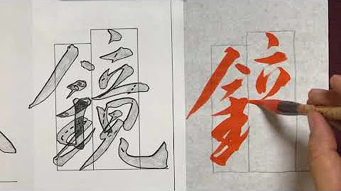明鏡 肆 水 歌詞 明鏡肆水 Amp Petmd Com 明鏡 肆 水 歌詞 明鏡肆水 Amp Petmd Com
