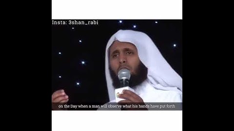 (( إنا أنذرناكم عذاباً قريباً )) .. تلاوة رائعة