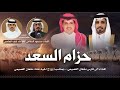 فن المجرور حزام السعد كلمات مسعود المقاطي اداء نايف الجامعي اكسبلور جديد شيلات ترند