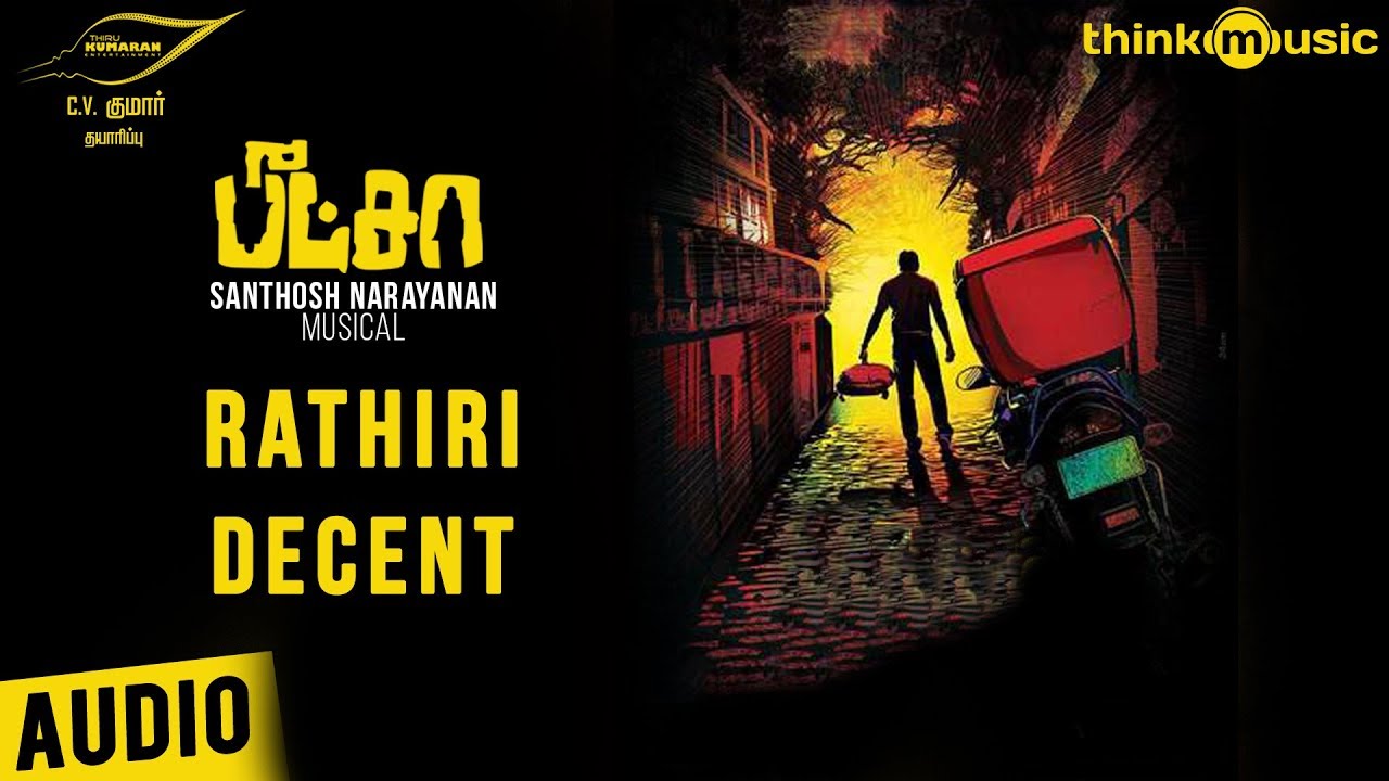 Pizza Songs | Rathiri Decent Song | Vijay Sethupathi, Remya Nambeesan | Santhosh Narayanan