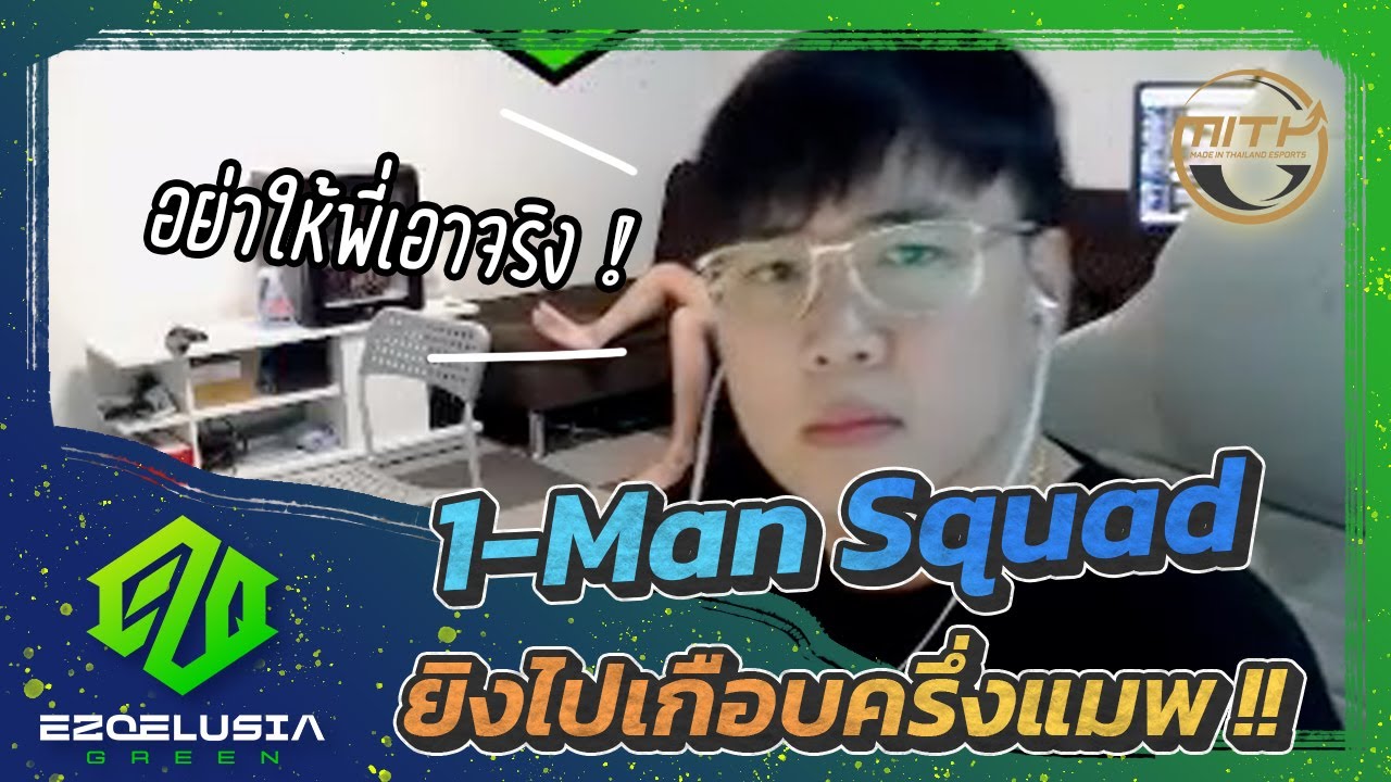 แมพ pubg  2022  PUBG | ยิงไปเกือบครึ่งแมพ !!