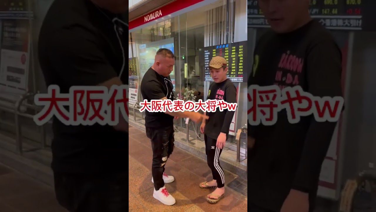 ブレイキング9 大阪代表の大将とコラボ！！カッコ良すぎた😂