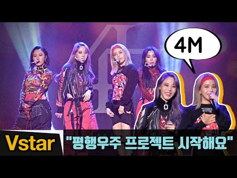 [풀영상 Q&amp;amp;A] 마마무(MAMAMOO) HIP &amp;amp; &amp;#39;4M 프로젝트&amp;#39; 이야기 (솔라 감동한 기자간담회) @<strong>reality</strong> in <strong>BLACK</strong> 쇼케이스