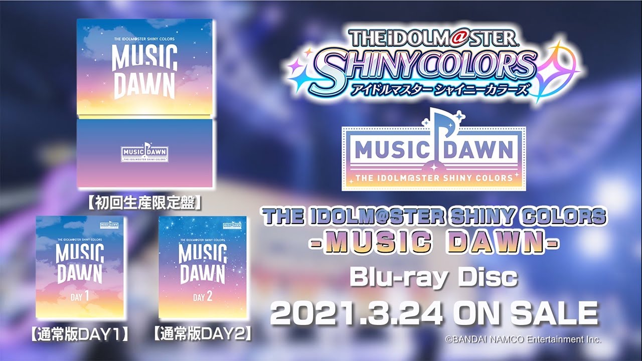 ファーストライブシャニマス MUSIC DAWN 初回生産限定盤 - ミュージック