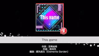 BanG Dream! - Girl’s Band Party : This Game [Expert] screenshot 1