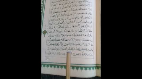 أواخر سورة الطور