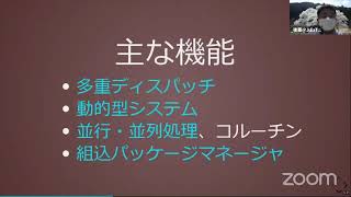 【MTG】Python東海/JuliaTokaiミニ合同勉強会 2021-5-29 F-2