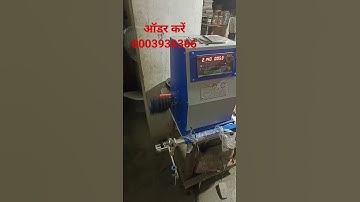 NS-849 #ceilingfanwindingmachinekaisechalaye #nijshyam