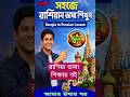 রাশিয়া ভাষা শিক্ষার বই | সহজে রাশিয়ার ভাষা শিখুন | Russia language learning in Bangla