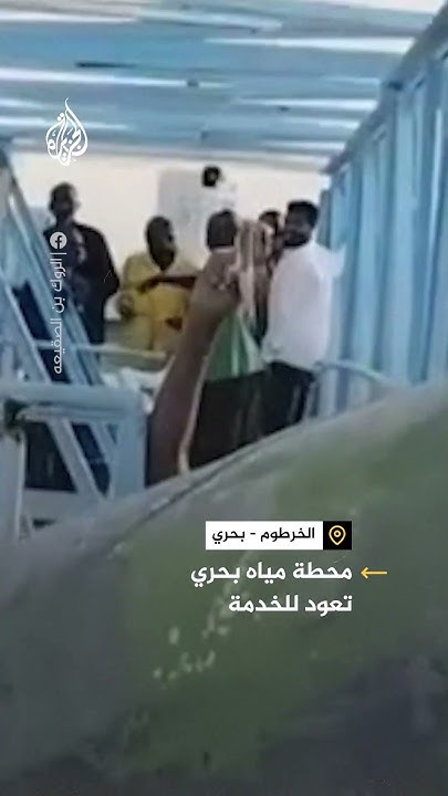        
 - نشر قبل 31 دقيقة