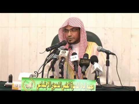 محاضرة بالمؤمنين رؤوف رحيم للشيخ صالح المغامسي