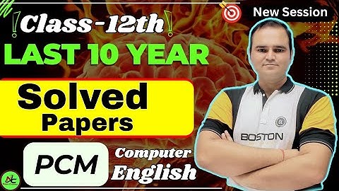 Class 12 Math Sample Papers | Best Sample Paper For Class 12 