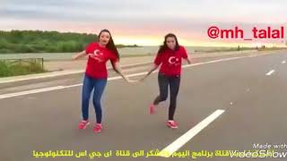 migana رووعةةةة