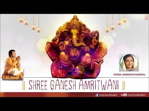 Shree Ganesh Amritwani By Anuradha Paudwal I Full Audio Song Juke Box