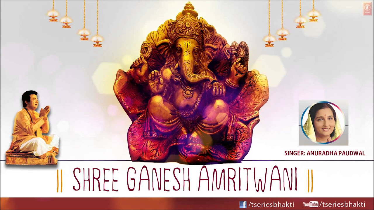 Shree Ganesh Amritwani By Anuradha Paudwal I Full Audio Song Juke Box