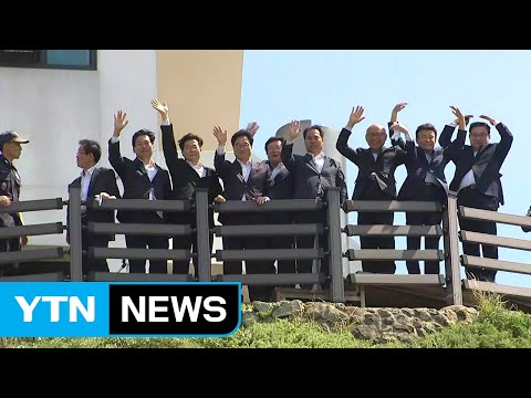 국회 독도 방문단 &amp;quot;日 경제 보복 규탄...과거사 반성해야&amp;quot; / YTN