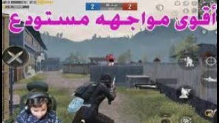 Sahemco gaming| تحدي ضد لاعبه مستودع تدعي انها ملكه المستودع
