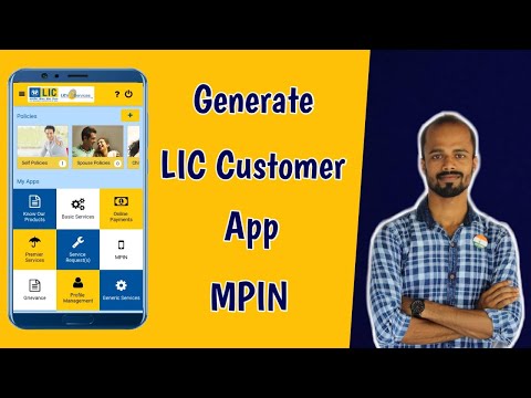 How to Generate MPIN in LIC Customer App | LIC Customer App Me MPIN Kaise Set Kare