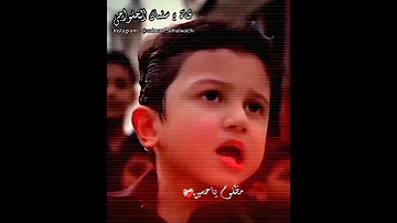 مظلوم ياحسين سلمان الحلواجي 