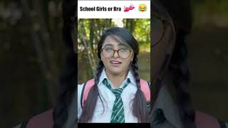 School Girl Or Bra 😂🤣 | Deep Kaur | #period #girl #school