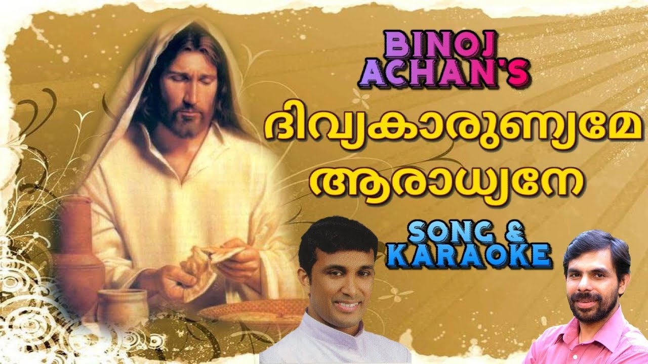 Divine mercy on Aradhya Divyakarunyame Aaradhyane Song  Karaoke Fr Binoj Mulavarickal Hits