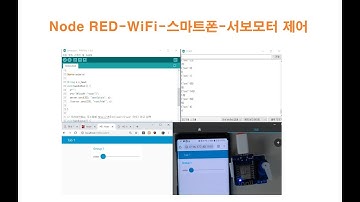 Micro Servo motor 9g, SG90 Node RED contro UI [김동일교수 두원공과대학교 AI융합과] 3-12-3