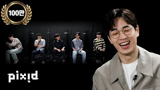 모쏠 단톡방에 숨은 유죄인간 찾기 (feat.이석훈)｜PIXID