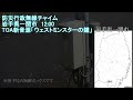 防災行政無線チャイム　岩手県一関市　12:00「ウエストミンスターの鐘」