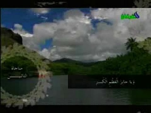 مناجاة التائبين بصوت القارئ محمد حجيرات 