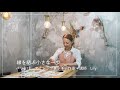 パリ在住 アイシングクッキー作家・講師 Lilyさん篇 縁を結ぶちいさな一歩【フランスで働く方へ密着】お菓子/ドキュメンタリー/教室
