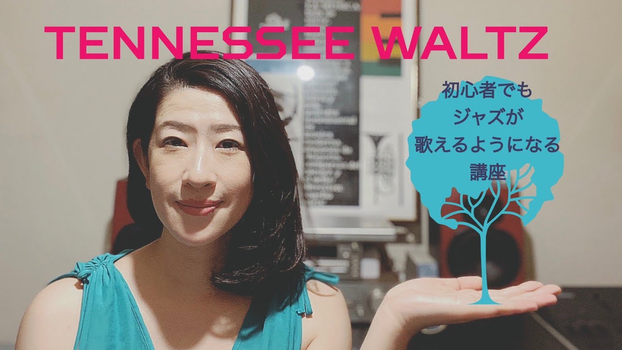 TENNESSEE WALTZ
