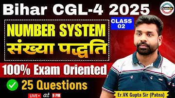 Number System (संख्या पद्धति) || Class 02 By Er VK Gupta Sir