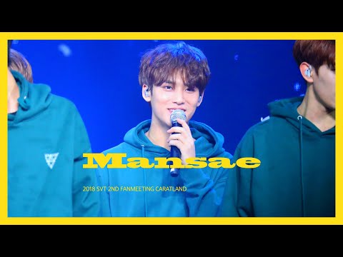 SEVENTEEN ジョンハン 2018 CARAT LAND カラットランド SEVENTEEN ジョンハン 2018 CARAT LAND カラットランド