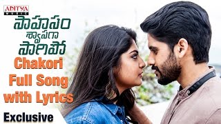 AR Rahman | Chakori Song With Lyrics | Saahasam Swaasaga Saagipo Songs | NagaChaitanya, GauthamMenon chords