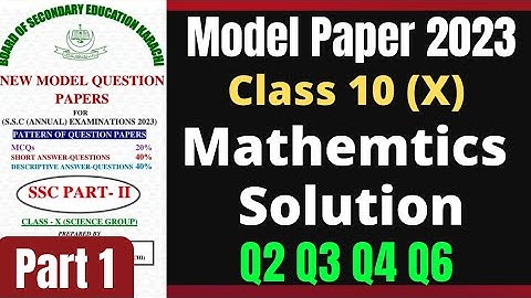 Mathematics class 10 New Model paper 2023 Solution| model paper Maths Karachi board class X part 1