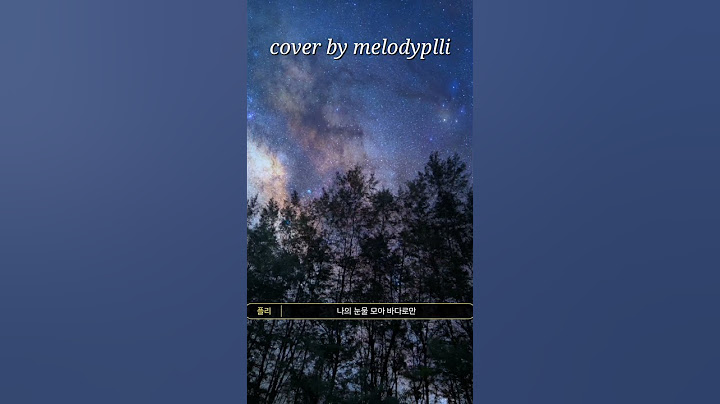 플레이브 예준이가 커버한 숲을 불러보았습니다!💚 #플레이브 #plave #남예준 #최유리  #숲  #cover #vocal  #멜로디플리