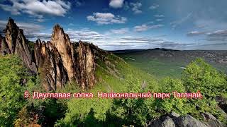 9 самых красивых мест Южного урала