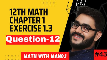 Class 12 Math Chapter1 Ex1.3 Q12 / 12th 1.3 q12 / Q12 1.3 12th class / ( Relations and function) !