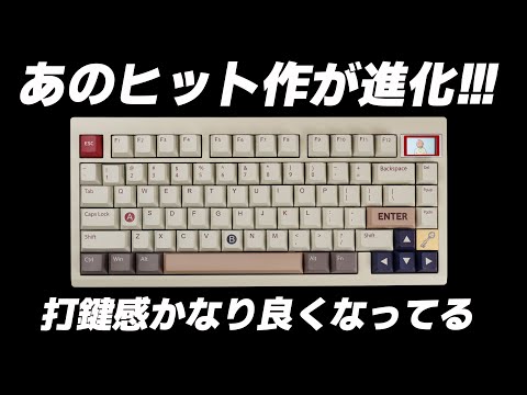 EPOMAKER TH80 Pro V2 VIA : Mechanical Keyboard Review - YouTube