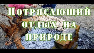 Пикник На Природе / Удивительный Край В Одесской Бл..